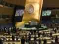 Украина одержала в ООН процедурную победу