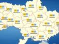 В большинстве областей Украины начали подавать тепло