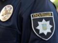 В полиции Харьковщины призвали граждан не нарушать правопорядок в День защитника Отечества
