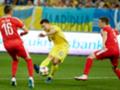 Сербия сыграет в красном, Украина – в желтом