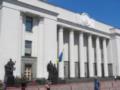 Для рассекречивания гособоронзаказа в Раде рассматривают изменения в закон о  Государственной тайне 