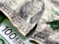 НБУ опубликовал официальные курсы валют на 19 февраля 2021