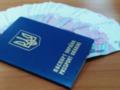 Зеленский анонсировал введение экономический паспорт украинца