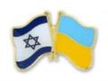 Израиль назначил нового посла в Украине: что о нем известно