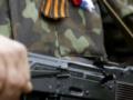 На блок-посту в Луганской области задержан сепаратист