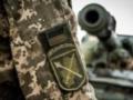 Боевики 5 раз нарушили режим тишины, - штаб ООС