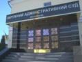 ОАСК просят остановить добор на должность члена Этического совета по квоте Совета судей Украины