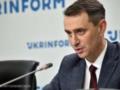 Ляшко утверждает, что дефицита кислорода для пациентов нет
