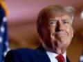 Трамп согласен прийти в суд при условии залога в $200 000