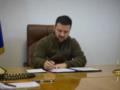Зеленский подписал законы о снижении мобилизационного возраста и электронный кабинет военнообязанного