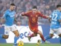 Наполі — Рома: прогноз букмекерів на матч Серії А