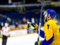 Сборная Украины по хоккею разбила очередного соперника и лидирует в своем дивизионе на ЧМ-2024