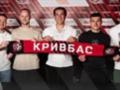 Кривбас оголосив про оновлення контрактів одразу з чотирма футболістами