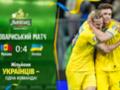 Україна розгромила Молдову в заключному матчі перед Євро-2024