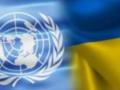 В Україні стартувала нова хвиля програми грошової допомоги від ООН