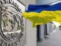 Україна та МВФ: досягнуто домовленостей щодо шостого перегляду програми EFF