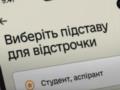 Будження до резерву+ розширюватимуться автоматично: Деталі Міністерства оборони