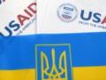 США прекращают поддержку украинской энергетики? USAID отменило грант на миллионы долларов