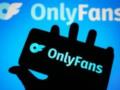 За работу на OnlyFans в Украине вынесено шесть приговоров