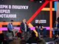 Кадровый дефицит, эконалог ЕС и тарифы госмонополий: СЕО  Метинвест  Рыженков назвал главные вызовы для металлургов в 2025 году