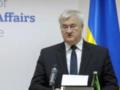 Российский террор противоречит заявлениям Москвы о мире и подрывает усилия Штатов — Сибига