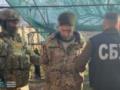 СБУ задержала торговцев  трофейным  оружием
