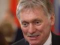 В Кремле заявили о работе с США  во имя мира 