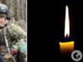  Война забирает лучших : на фронте погиб 33-летний защитник с Винниччины.