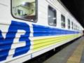 В Украине запустили  специальный  поезд по популярному маршруту: сколько стоят билеты