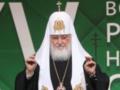 Подозрения получили члены  священного синода  РПЦ