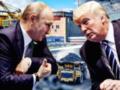 100 дней в пользу Кремля: чем политика Трампа угрожает Украине