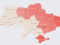 Украину атакуют вражеские БпЛА: направление движения