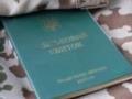 Могут ли мобилизовать мужчин до 25 лет во время военного положения в Украине: объяснение