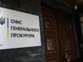 Изнасиловали беременную женщину на Киевщине: осуждены двое военных РФ