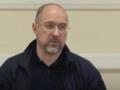  Соглашение о недрах между Украиной и США будет подписано в ближайшие сутки  - Шмигаль