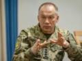 Сырский назвал потери РФ с начала 2024 года