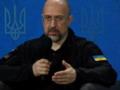 Шмыгаля вызвали в Раду из-за соглашения о недрах