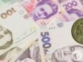 За старые 50 копеек заплатили почти 40 тысяч: как выглядит дорогая украинская монета