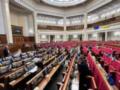 Ратификация соглашения с США о добыче ископаемых: Рада может собраться уже 8 мая