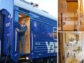 В Украине отправят в рейс поезд с уникальными вагонами: как выглядят
