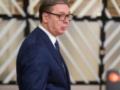 Президент Сербии внезапно прервал визит в США из-за болезни