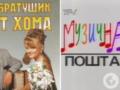  Какой голос, какой украинский язык!  Архивное видео 1997 года с Инессой Братущик и Орестом Хомой поразило сеть