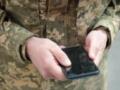 В приложение Армія+ добавлено еще пять рапортов
