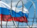 Снижение цен на нефть и запрет на импорт газа: группа Ермака-Макфола презентовала новые санкции против России