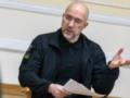 В Сумах планируют построить четыре подземные школы - Шмыгаль
