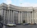 Украина призвала Индию и Пакистан к сдержанности