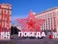 Президенты двух стран отменили визиты в Москву на 9 мая