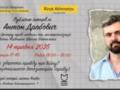  Как сохранить правду о войне?  В Музее  Голоса Мирных  Фонда Рината Ахметова состоится публичное интервью с Антоном Дробовичем