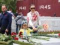 День памяти и победы над нацизмом: история и значение
