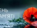 80 лет назад мы боролись с похожим злом: в Украине День победы над нацизмом отмечают в условиях российской агрессии.